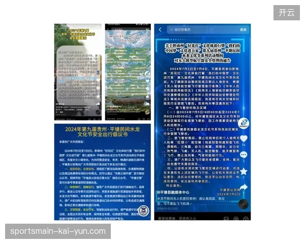 FIFA赛事安保联动协议如何强制并轨各城市安防指挥节点 FIFA赛事安保联动协议如何强制并轨各城市安防指挥节点